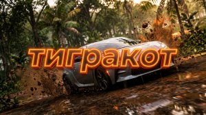 Форза 6 | Forza Horizon 6 Toyota GR 86 в Forza Horizon 6 — Гайд по тюнингу и сборка