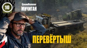 Snow Runner (без рекламы) НОВЫЙ сезон с МОДОМ «Реальная жизнь»