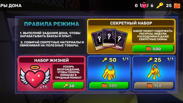 не повезло😭😭