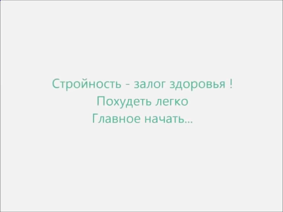 принципы диет похудения