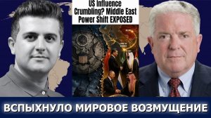 Посол Час Фриман: Влияние США рушится? Перераспределение сил на Ближнем Востоке → 👤 #Dialogue_Works