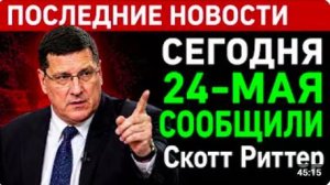 Россия нанесет удар по одному из лучших центров принятия решений в Европе