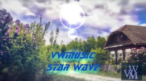 Star wave (клип 2025)