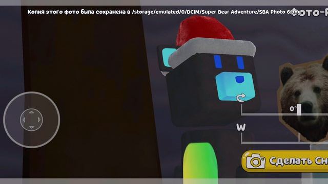 я играю в супер б смотреть онлайн