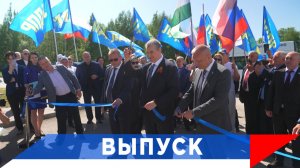 Слуцкий: Улица Жириновского отныне и навсегда на карте Уфы!