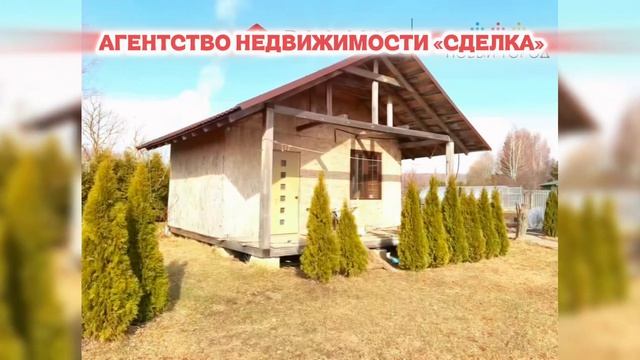 Шапкино дом