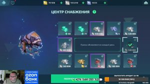 Bratycha онлайн играем