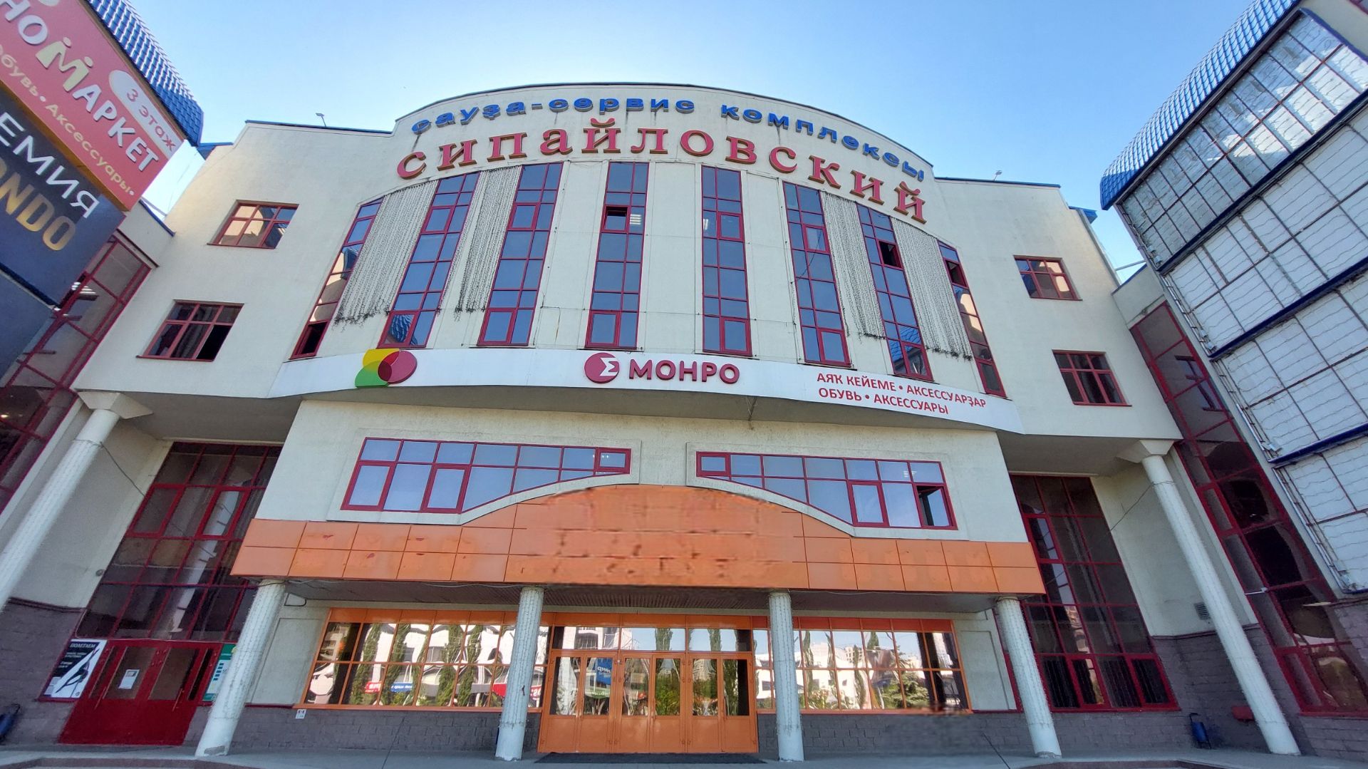 Уфа Жукова 10