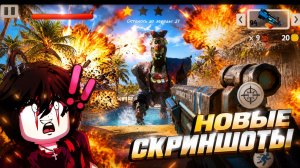 🩸Новые скриншоты по обнове в пять ночей с тимохой 5 остров🩸