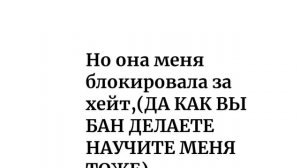 Простить ее?