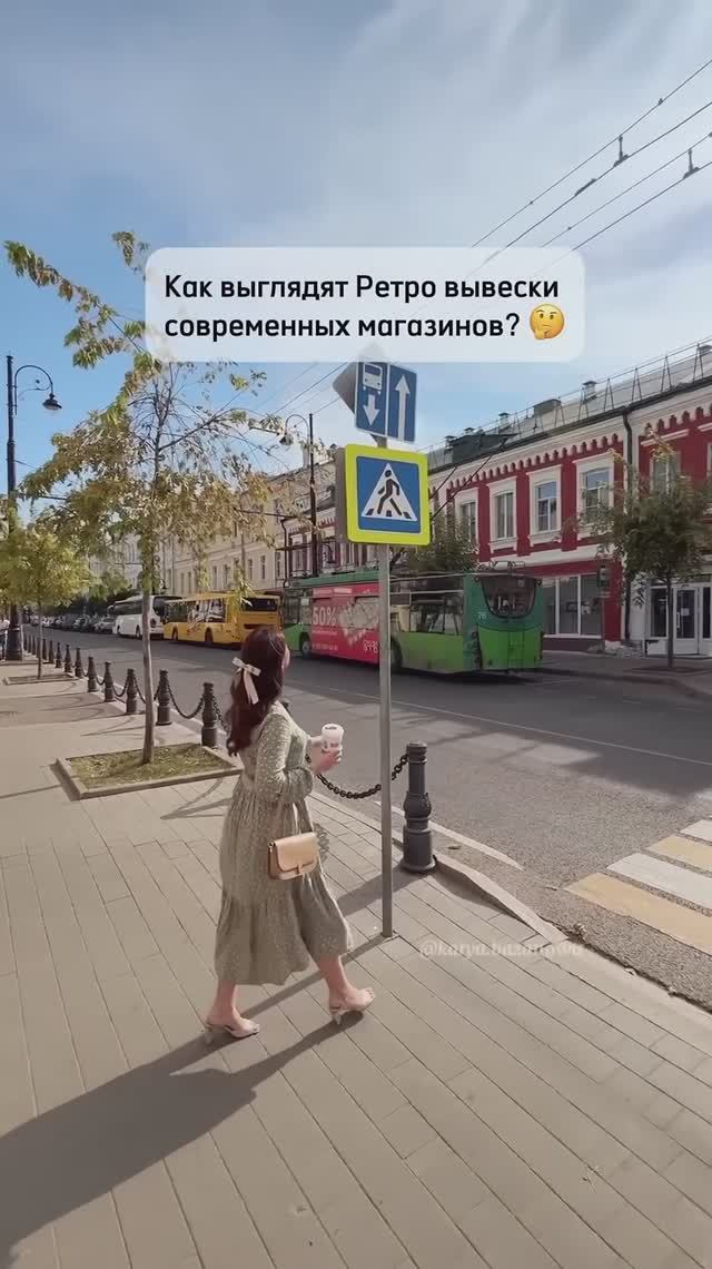 Единственный город в России с ретро-вывесками!