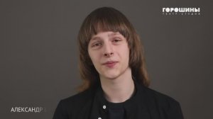 Актер Александр Белякович-Авилов. Агент Ольга Гроза.