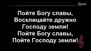 Воскресное Богослужение 24.05.2026 - 3Christ.ru