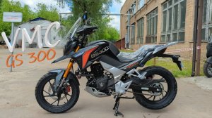 Экспресс-обзор на новинку - VMC GS 300