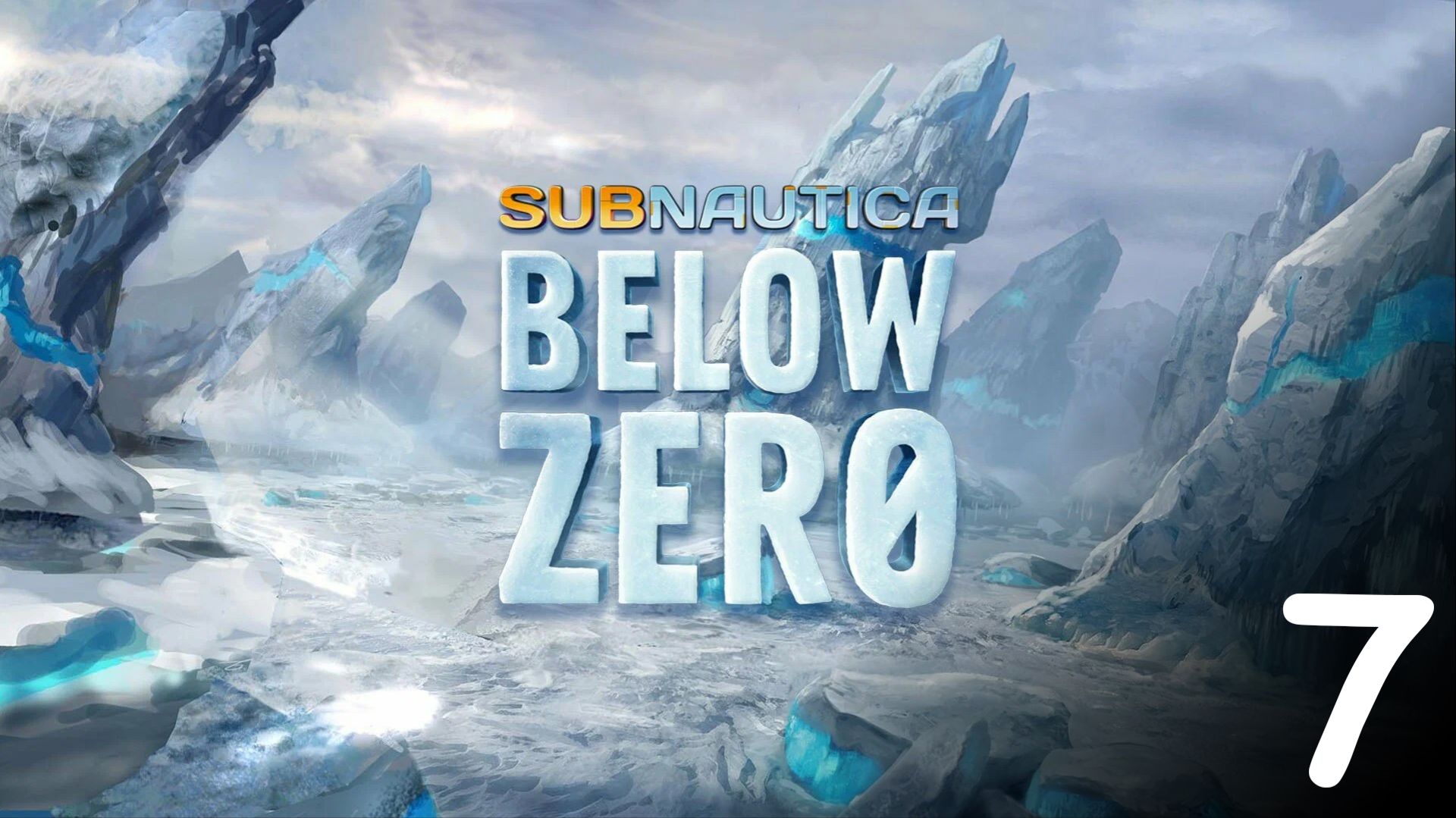 Subnautica: Below Zero - Часть 7 смотреть онлайн