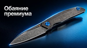 Reate Anub: неброское обаяние
