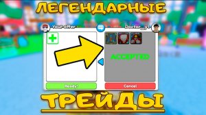 Я СТАЛ САМЫМ ПРОКАЧАННЫМ ИГРОКОМ В Skibidi Masters Tower Defense