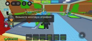 Играю в не ходи на газоне ради мозгов 2 часть