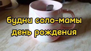НЕОБЫЧНО ОТМЕЧАЕМ
