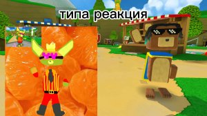 реакция или просто обзор на Ваха геймс
