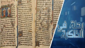 المتنورون.. من هم؟ وكيف ظهروا؟ ولماذا أصبحوا من أهم «أبطال» مختلف نظريات المؤامرة؟
