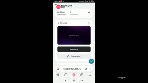 Приключения супер мишки