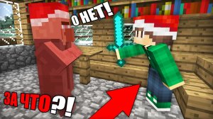 НИКОГДА НЕ ДЕЛАЙ ЭТОГО С ЖИТЕЛЕМ В МАЙНКРАФТ | Риколит Minecraft