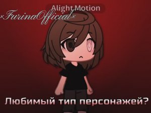 Антагонисты 🍅