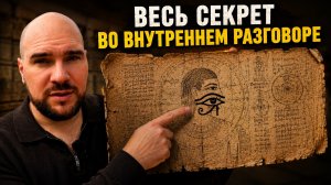 Говори так 7 дней: сильнейшая практика Невилла Годдарда для исполнения желаний