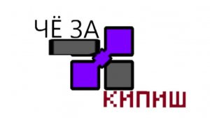 Я нови гджир ыыыыыыы