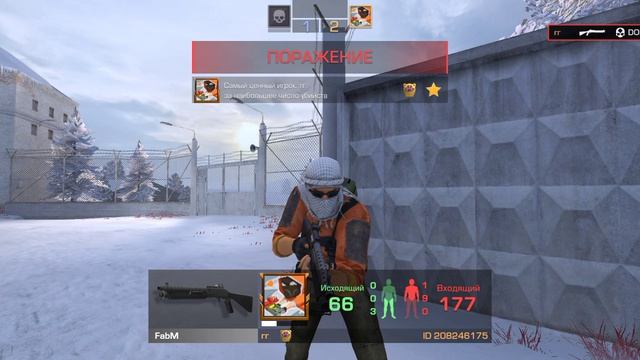 пытались сделать тренд смотреть онлайн