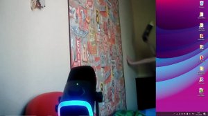 Играем