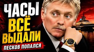 ПОЧЕМУ ЭЛИТА ВСЕГДА СКРЫВАЕТ ИМУЩЕСТВО ИСТОРИЧЕСКИЙ ОТВЕТ НА ВЕЧНЫЙ ВОПРОС