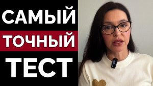 Она тебя ЛЮБИТ или ИСПОЛЬЗУЕТ? 20 маркеров ПРАВДЫ