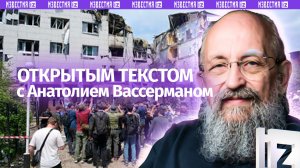 ЕС глумится над терактом в ЛНР / Ядерная триада в действии / Дроны в Прибалтике / Открытым текстом