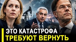 Вот и все.. Каллас отказалась ехать к Путину.. Запаса нефти в мире вот - вот закончатся.