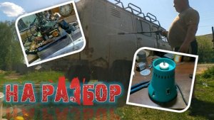 Новые ништяки для разбора. Ремонт бензокосы