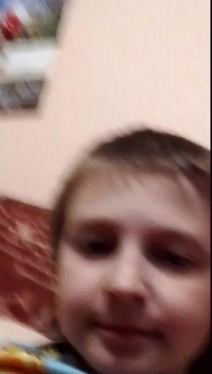 про что то