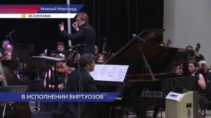 Третий концерт фестиваля третий концерт фестиваля «Денис Мацуев представляет: диалог поколений»