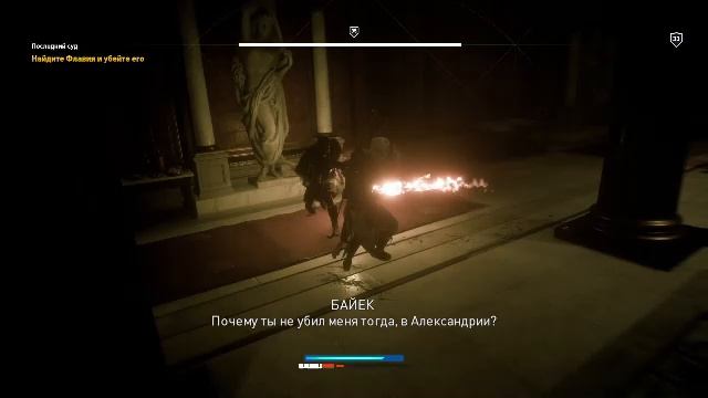 Assassin's Creed. Origins. Стрим. Получаем лещей