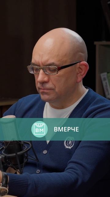 Провокация. Как придумать провокационную акцию. ВМЕРЧЕ