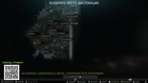 Escape from Tarkov: Нужны медикаменты. Поиск на Развязке.