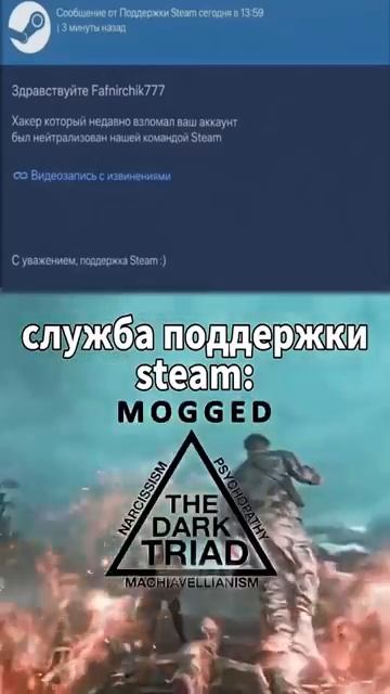 поддержка Steam смотреть онлайн