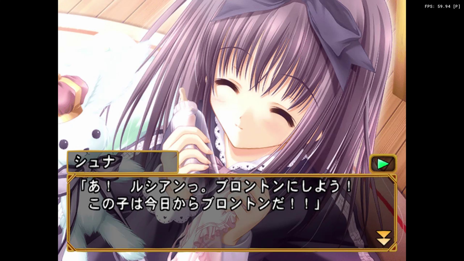 まじかる☆ている ～ちっちゃな魔法使い～ | Magical☆Tale ~Chicchana Mahoutsukai~ [PS2] 03/03