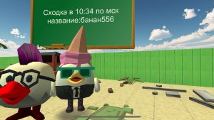 1 СХОДКА ПО мск в10:34