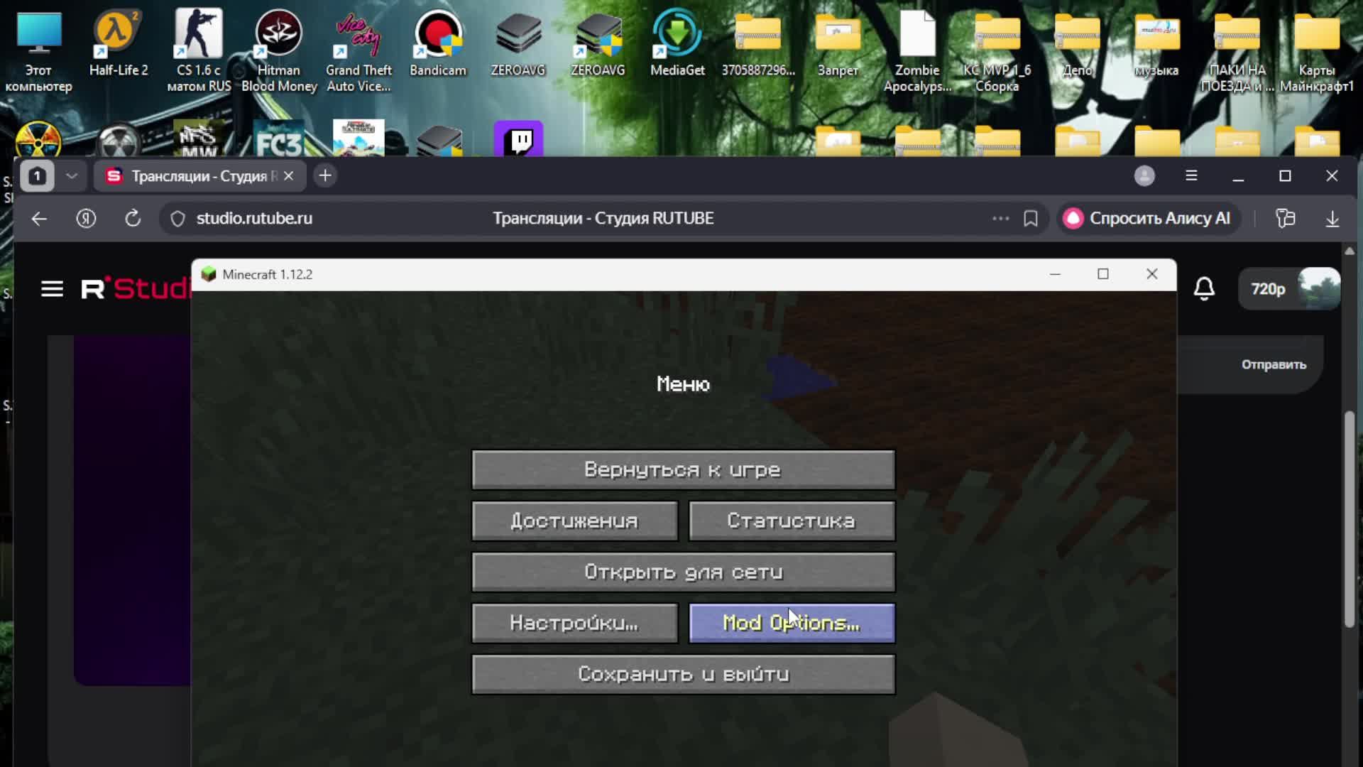 Строим Карту в Minecraft 1.12.2