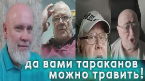 Человек - Дихлофос  3в1 🔥Рулетка🔥