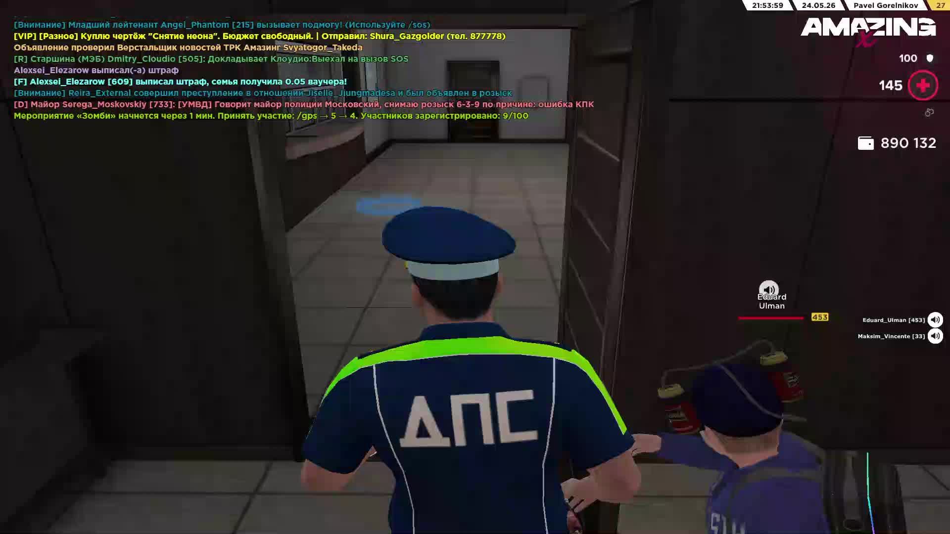LIVE: смотреть онлайн