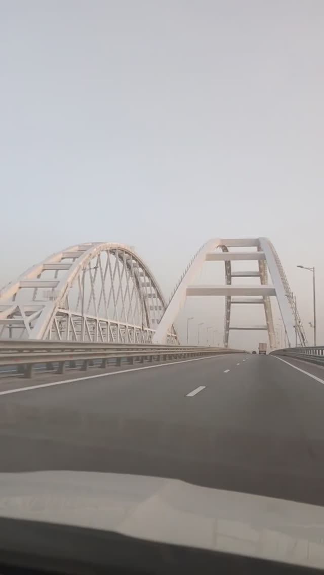 Крымский мост😍 🇷🇺 смотреть онлайн