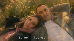 Ты Рядом ❤️ — Когда судьба свела две половинки (Премьера клипа 2026)
